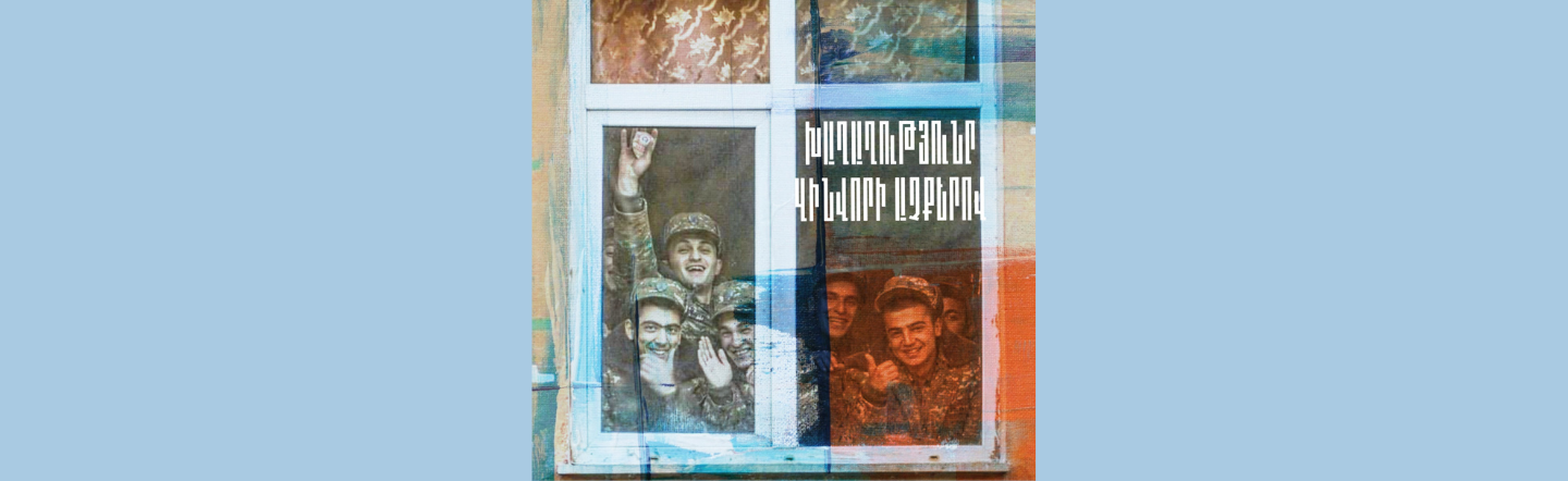 "Peace Through The Eyes Of A Soldier" Auction 
